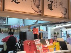 -回味鸭血粉丝汤(京新广场店)