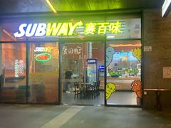 -科兴科学园