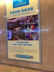 -国惠大酒楼(爱琴海购物公园店)