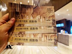 -武商摩尔影城(国广IMAX激光店)