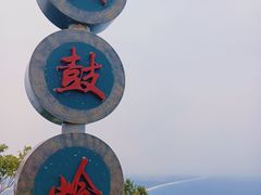 -海南铜鼓岭景区