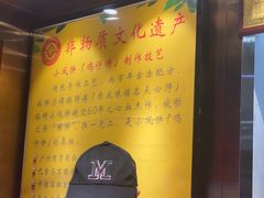 -诚志饼家·小凤饼非遗传承(中山六路店)