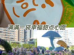 -辛一·铜锣烧(大宁久光店)
