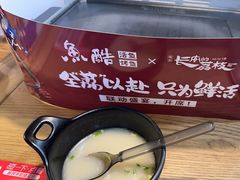 -鱼酷活鱼烤鱼(梅江印象城店)