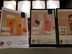 -茶理宜世(东方宝泰店)