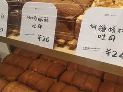 -司乎(MOMOPARK店)