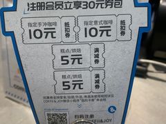 -COFFii&JOY(龙江新城市广场店)