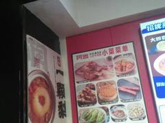 -阿当·小炒牛肉面(人广店)