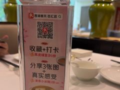 -西湖春天•老字号杭州菜(百汇店)