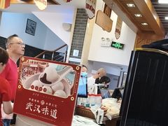 -五芳斋(中山大道总店)