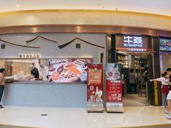 门面-牛焱·贵州黄牛肉火锅(城西银泰店)