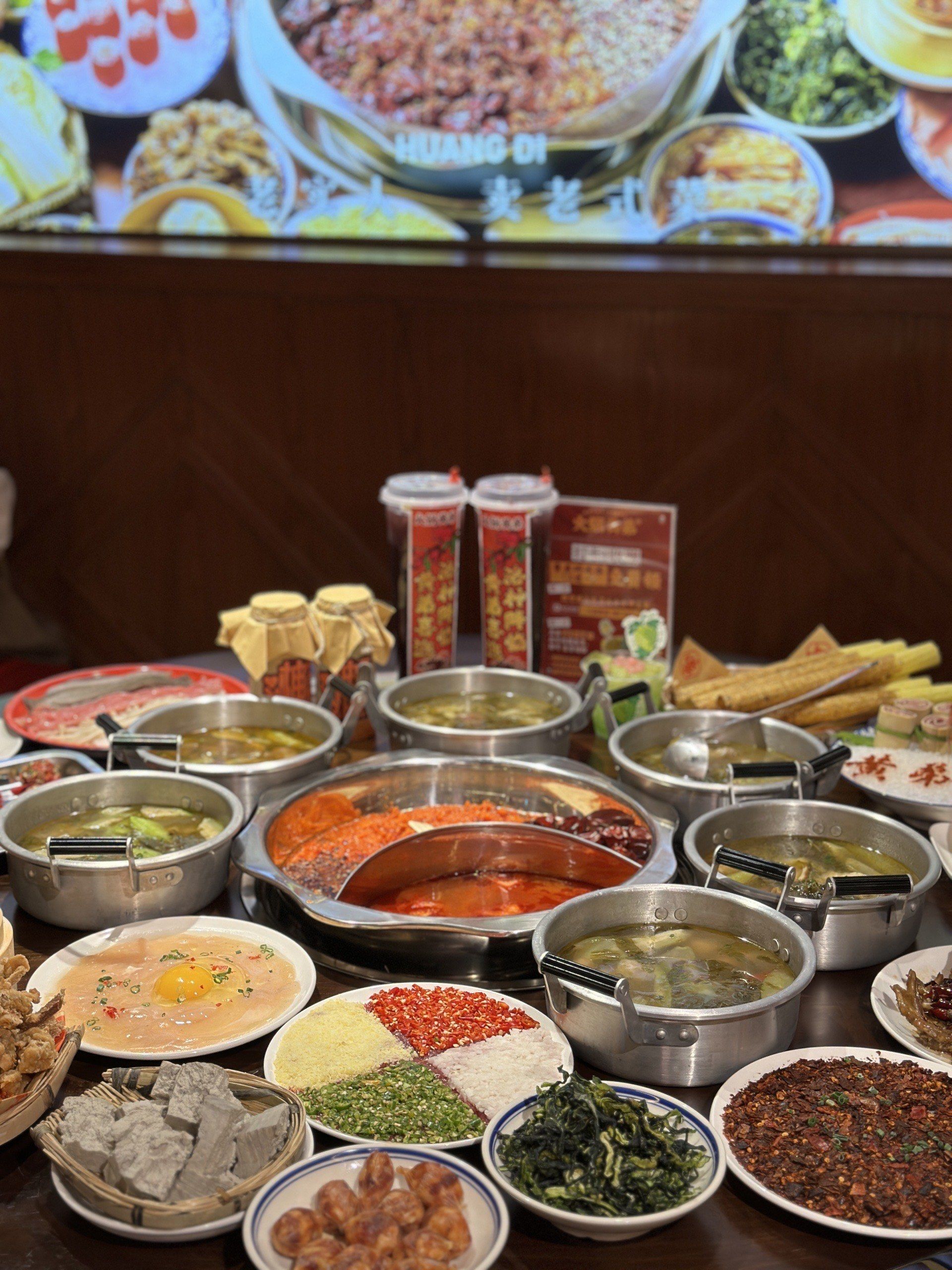 黄弟,来吃火锅噻