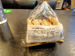 -国际饭店·帆声西饼屋(黄河路店)