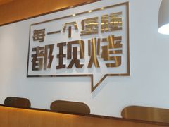 -塔斯汀中国汉堡(江大南路店)