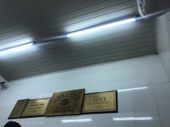 -万寿斋(山阴路店)