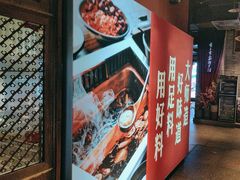 -老牌坊云南鱼豆花火锅(哈西万达店)