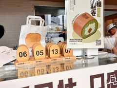 -崎本的店·专业酵种吐司(无锡万象汇店)