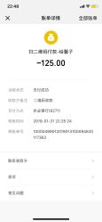 点击看大图 -爱婴室(上海汇智国际广场店)
