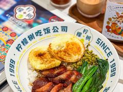 -柠檬树茶餐厅(海雅缤纷城店)