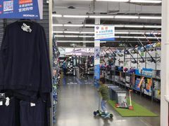 -迪卡侬(雨花店)