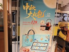 -渝信川菜 · 川味家常菜(财富购物中心店)