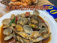 -醉壹号海鲜大排档(厦门美食地标店)