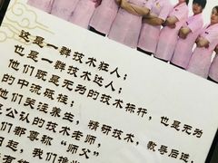 -无为足道(中南二路店)