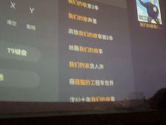 -康悦故事·海鲜自助(雅士亚豪生店)