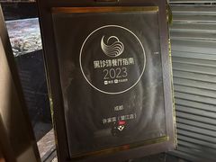 -许家菜(望江店)