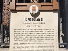 -丹噶尔古城
