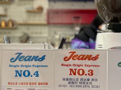 -Jeans Coffee牛仔裤咖啡