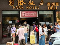 -老瑞福上海菜(人民广场店)