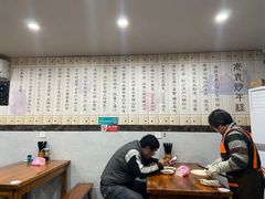 大堂-老袁炒年糕(富豪路店)