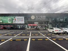-苏宁易购(Suning Pro北京立水桥店)