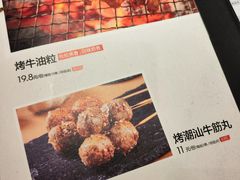 -木屋烧烤(惠阳华润小径湾店)