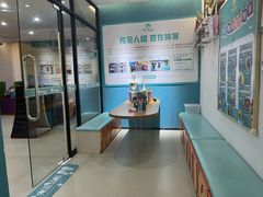 -玩胜青少儿体能(福田侨香中心)