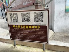 -北京十三陵国家森林公园蟒山景区