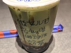 -煲珠公·老红糖珍珠奶茶(长宁龙之梦店)