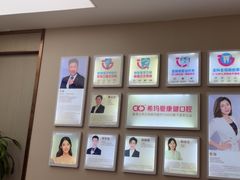 -希玛爱康健口腔(南山海岸城店)