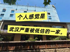 -老村长•湖北家常菜(黄浦路店)