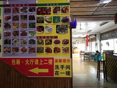 -德天丽水风味馆