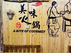 -茶马古道·野生菌清汤黄牛肉(沙溪店)