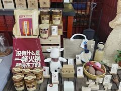 -巴奴毛肚火锅(悠唐购物中心店)