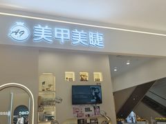 -松雷商业(南岗店)