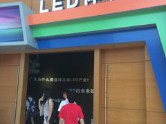 iphone_upload_pic-广东科学中心