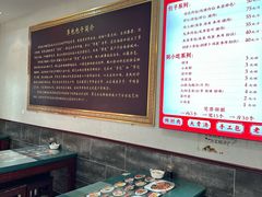 -草包包子铺1937(普利街店)