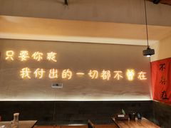 -不曾在把把烧•烧烤(莲坂磐基店)