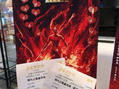 -金逸影城(荟聚IMAX激光店)