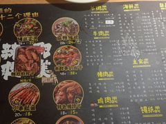 -喝丢一只鞋海鲜烧烤·海肠捞饭(东关街店)