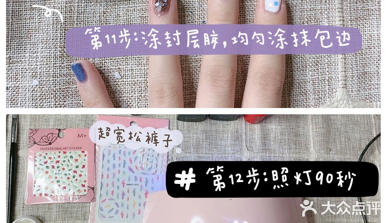 美甲颜色 流行美甲颜色 秋冬美甲